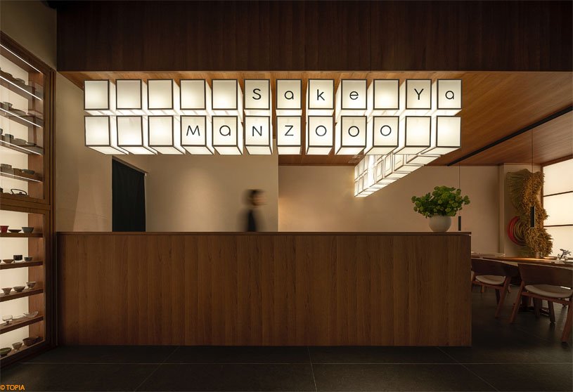 Sake Manzo | Unfoldesign