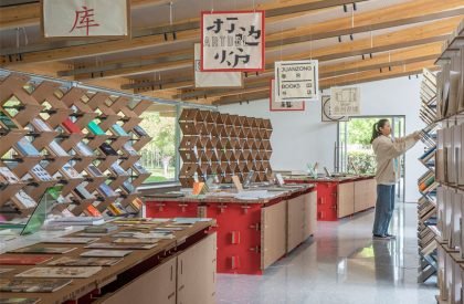 Cardboard-formed Exhibition Space 2.0 | LUO studio