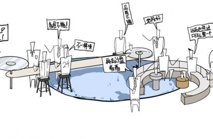 CR Land Urban Exhibition Hall | Tomo Design