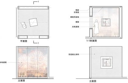 City Cube-Square Cultural Catalyst | ZXD Architects
