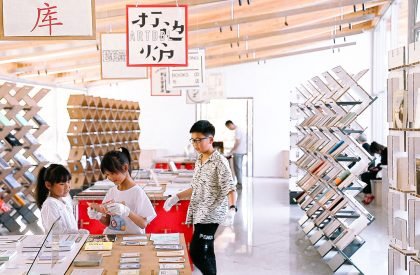 Cardboard-formed Exhibition Space 2.0 | LUO studio