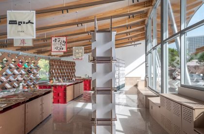 Cardboard-formed Exhibition Space 2.0 | LUO studio