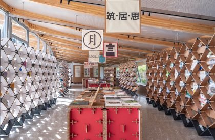 Cardboard-formed Exhibition Space 2.0 | LUO studio