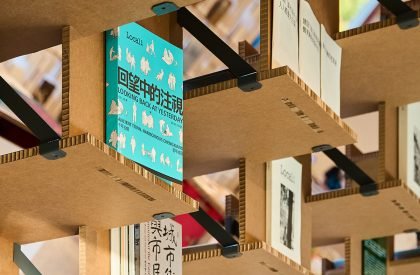 Cardboard-formed Exhibition Space 2.0 | LUO studio