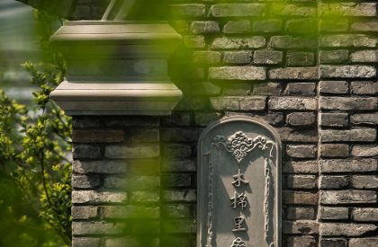 Mumian Chengdu | CCD (Cheng Chung Design)