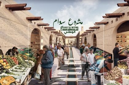 Al Sweimeh Development Project - The Forgotten Village | Architecture Thesis focused on Community Development