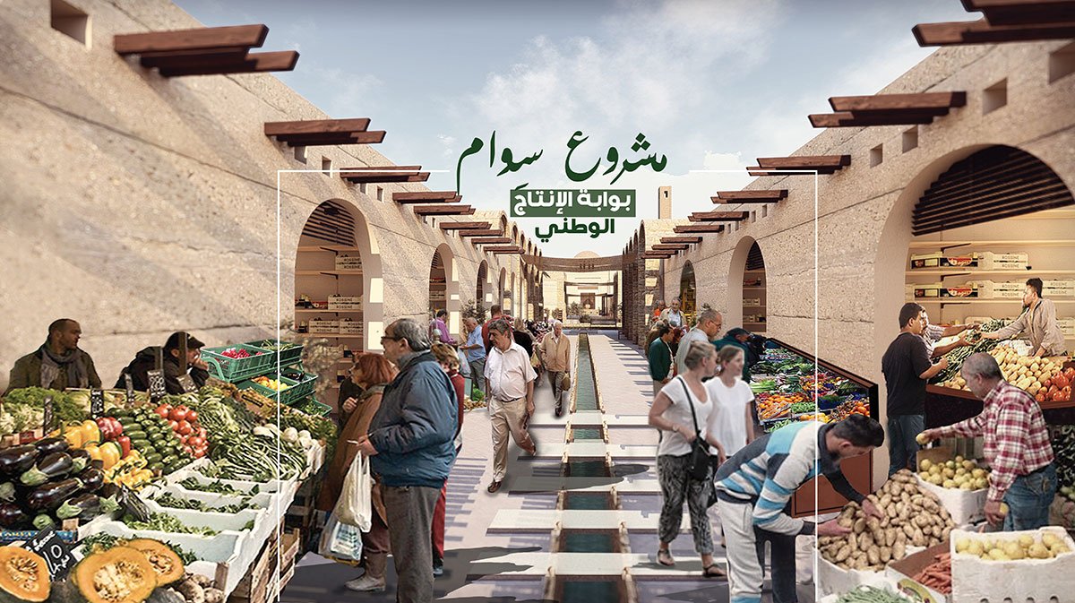 Al Sweimeh Development Project - The Forgotten Village | Architecture Thesis focused on Community Development