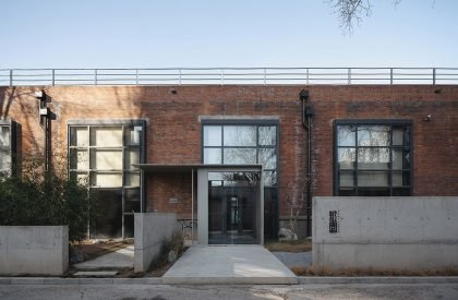 Shui Zui Zhong Guo | CUN Design