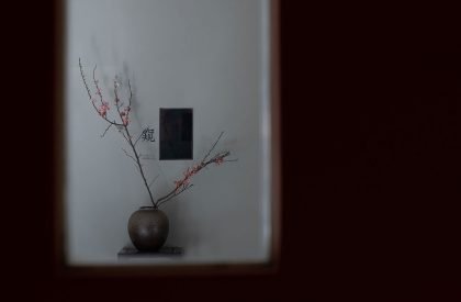 Shui Zui Zhong Guo | CUN Design