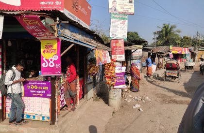 Sonali Asha - Bangabandhu Jute and Textile Museum | Architecture Thesis