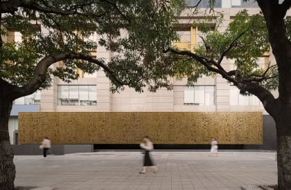 FUTURE CITY Exhibition Center | Various Associates
