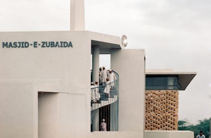 Masjid E Zubaida | Neogenesis+Studi0261