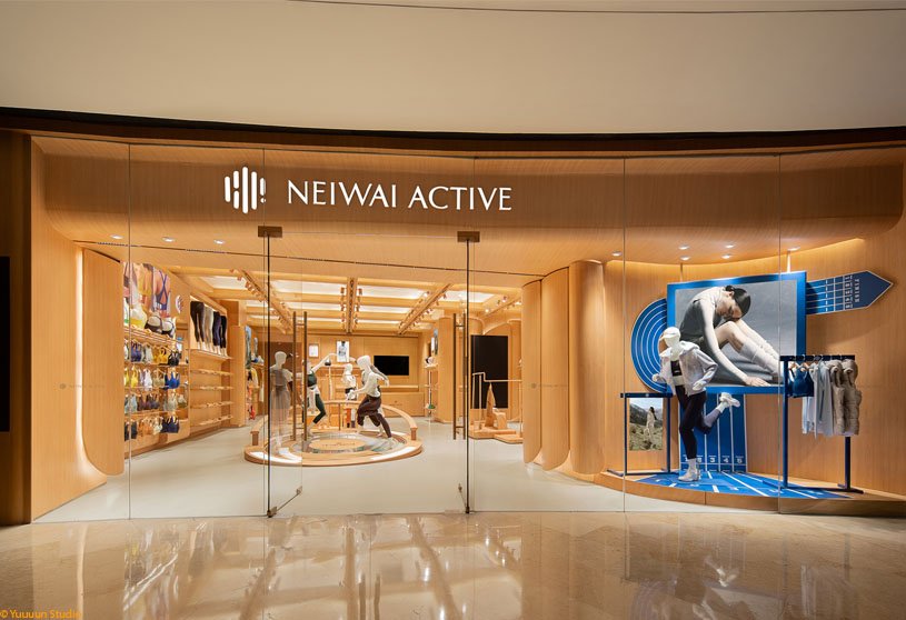 Neiwai Active | Still Young