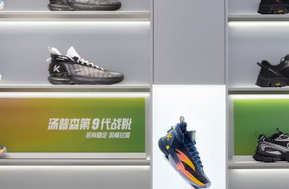 ANTA flagship Store | Still Young