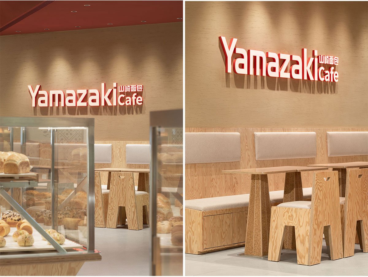 Yamazaki Bakery, Jiuguang Center | Tens Atelier
