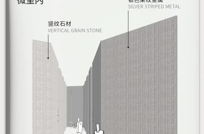 Huanglong International Center Phase IV, Hangzhou | Tomo Design