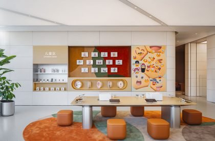 Huawei Flagship Store Beijing | Superimpose Architecture