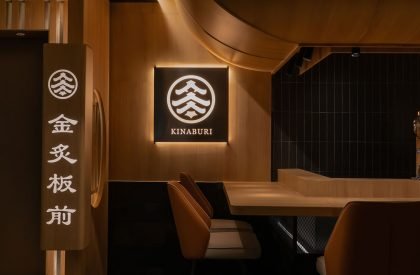 KINABURI ITAMAE Kerry Center Store | Tens Atelier