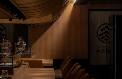 KINABURI ITAMAE Kerry Center Store | Tens Atelier