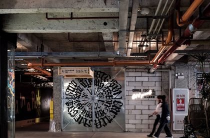 Shenzhen Digital Art Park | JC Design