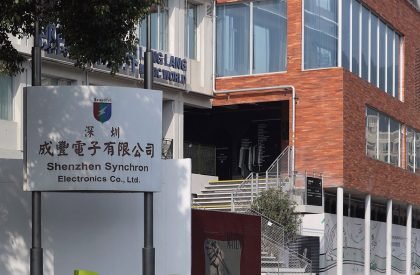 Shenzhen Digital Art Park | JC Design