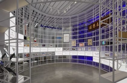 The Future To Be Exhibition Space Design | Kiki Archi