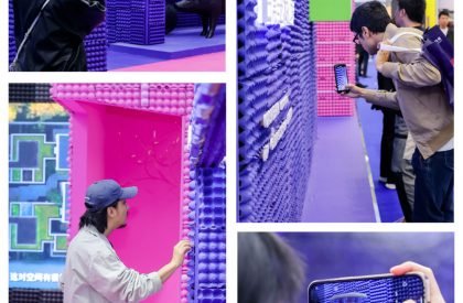 Frame Show | EK Design