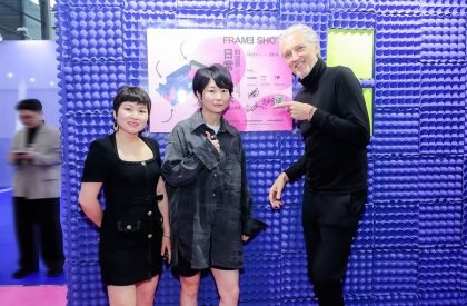 Frame Show | EK Design