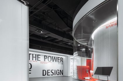 Red Dot Design Museum · Xiamen | Steps Architecture