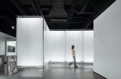Red Dot Design Museum · Xiamen | Steps Architecture