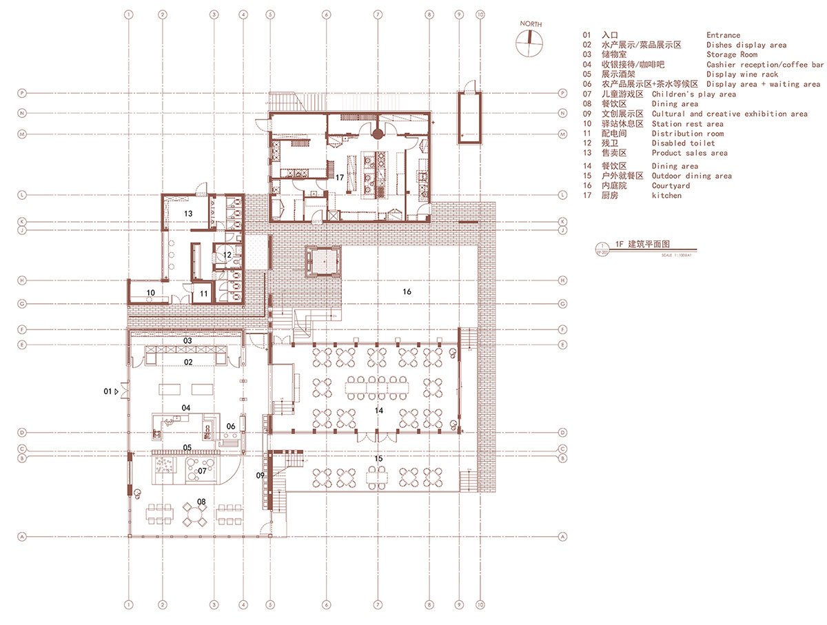 Redwood Tribe Shared Restaurant in Hongqiyang Village | y.ad studio