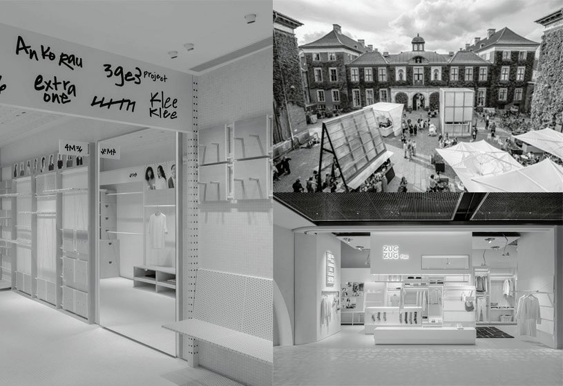 Sò Studio