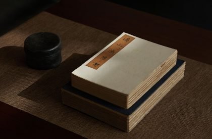 Bluetown · Aroma Town | WJ Studio