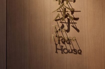 Bluetown · Aroma Town | WJ Studio