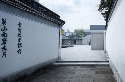 Cai Yuanpei Square and Jiemin Library | UAD