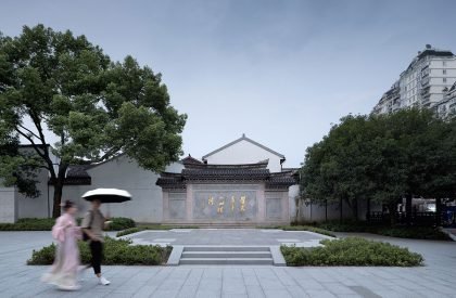 Cai Yuanpei Square and Jiemin Library | UAD