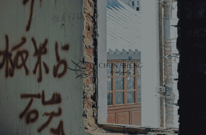 Chun Sheng Jewelry | Aurora Design