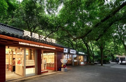 Lingyin Cultural and Creative Pavilion | Ondo Studio