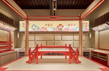 Lingyin Cultural and Creative Pavilion | Ondo Studio