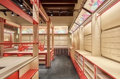 Lingyin Cultural and Creative Pavilion | Ondo Studio