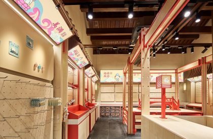 Lingyin Cultural and Creative Pavilion | Ondo Studio