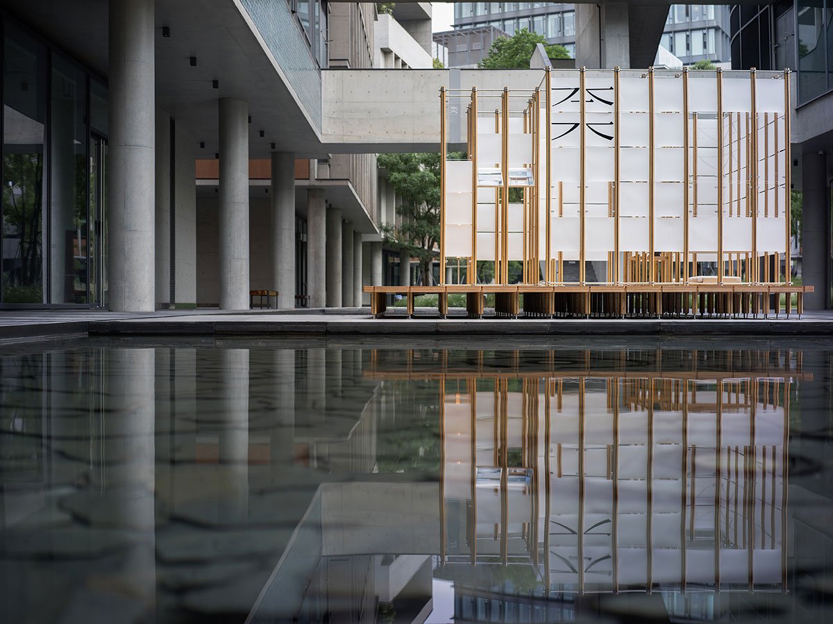 Chǐ (foot) | Jumgo Creative