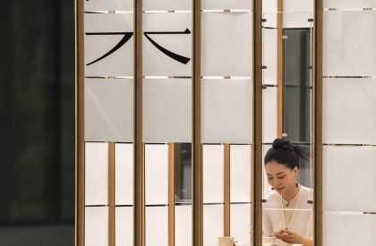 Chǐ (foot) | Jumgo Creative