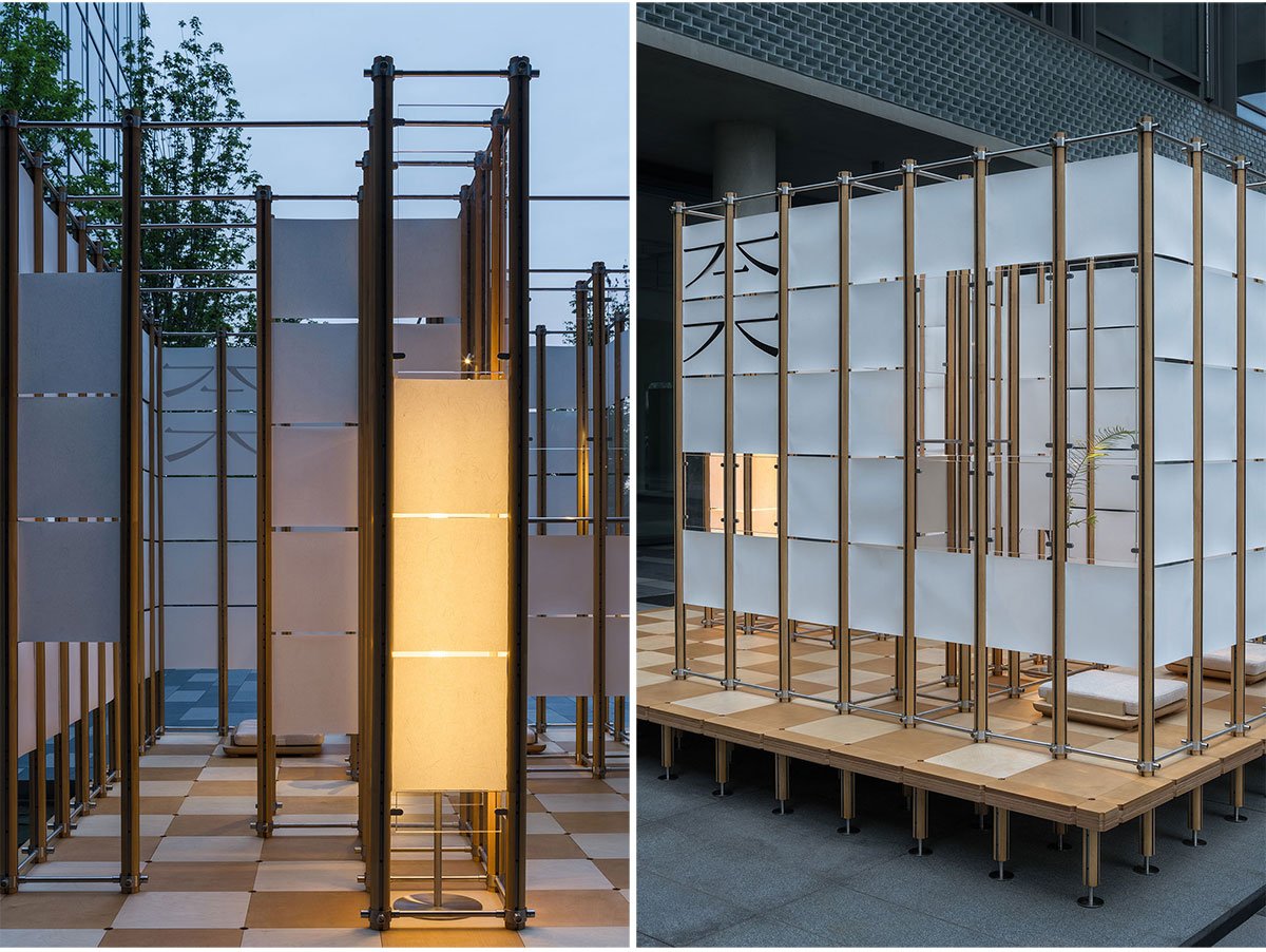 Chǐ (foot) | Jumgo Creative