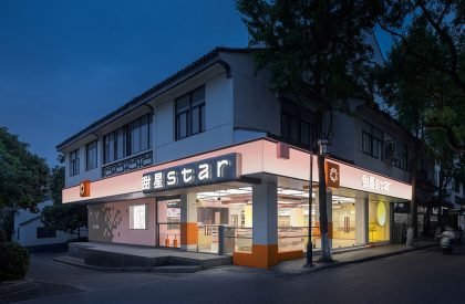 STAR Bakery Flagship Store | SLT Design