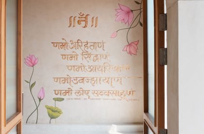 Sukoon | Nirman Solutions