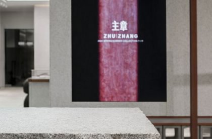 ZhuZhang Store | LubanEra Design