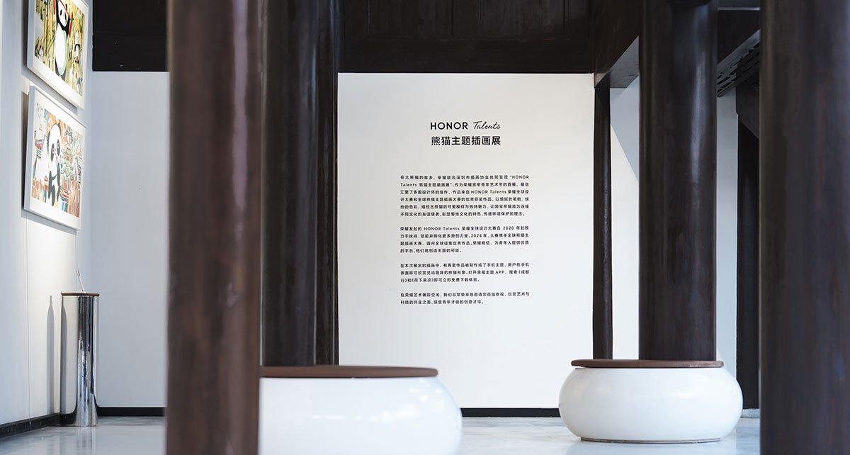 HONOR Flagship Store | HONOR Retail Design Studio