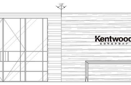 Kentwood Showroom | MUKU design studio