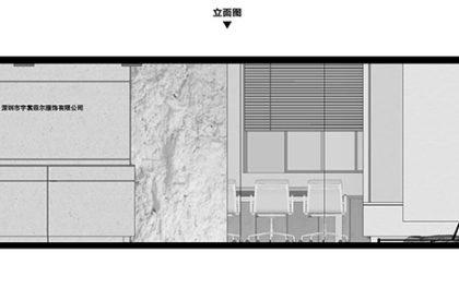 ZhuZhang Showroom & Office | LubanEra Design
